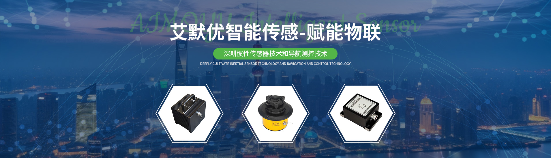 STAK 系列抗震傾斜儀：校準(zhǔn)維護(hù)鑄就精確測量傳奇