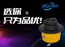 自動安平基座