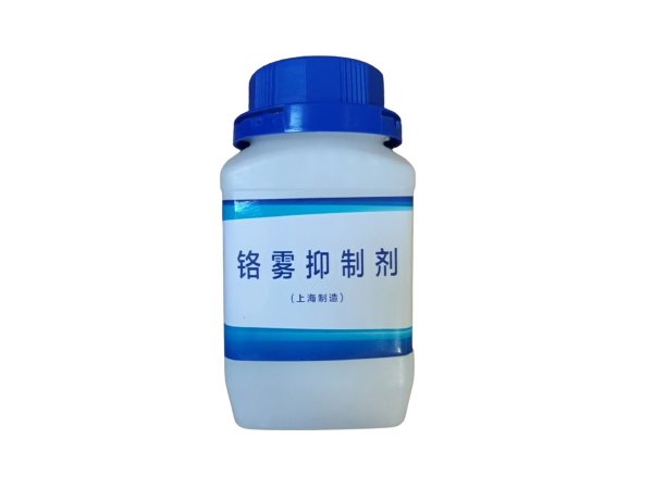 銘物抑制劑