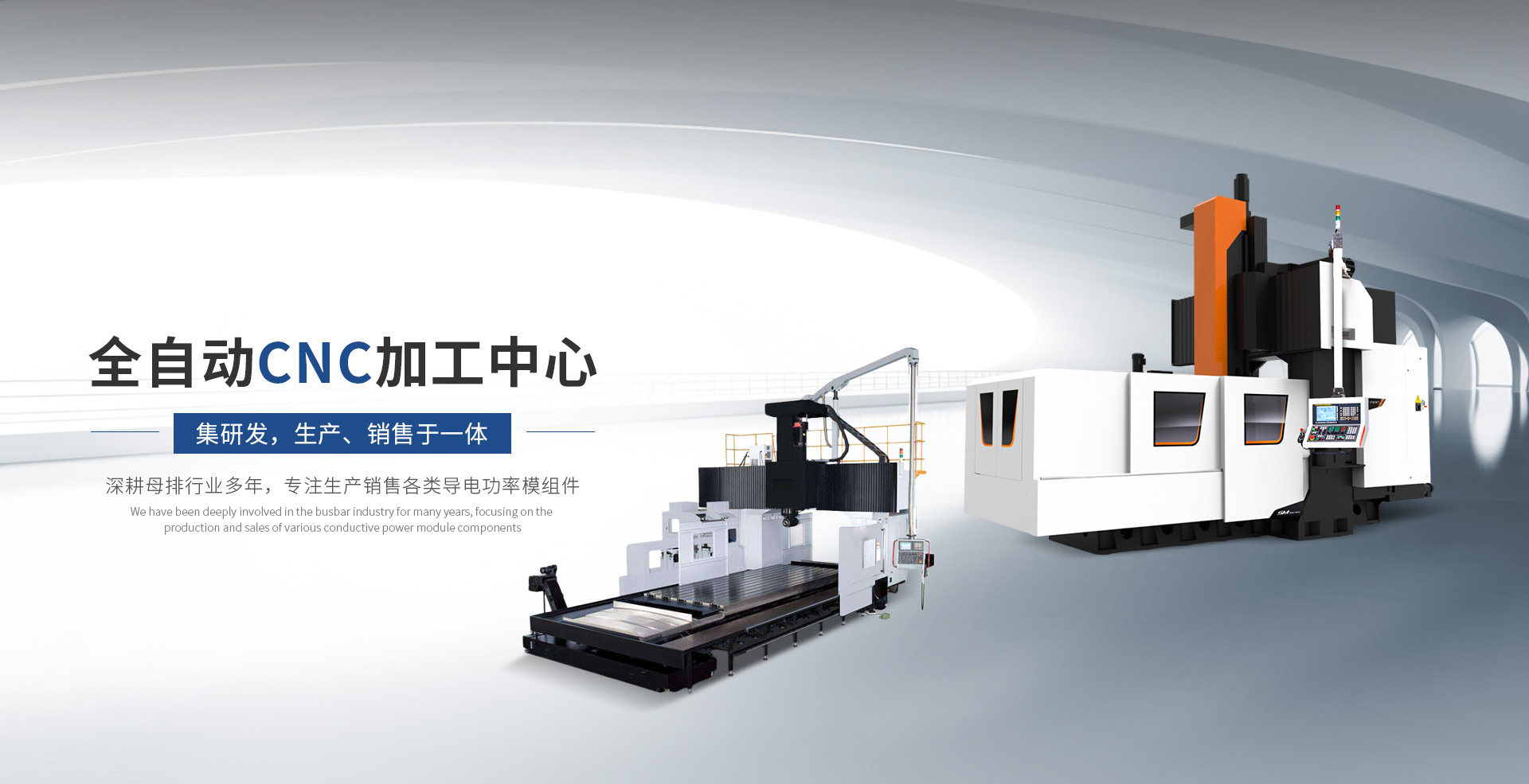 杭州爵豪科技有限公司公司介紹