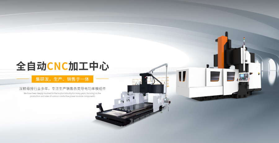 輕量化加工件定制加工 杭州爵豪科技供應(yīng)