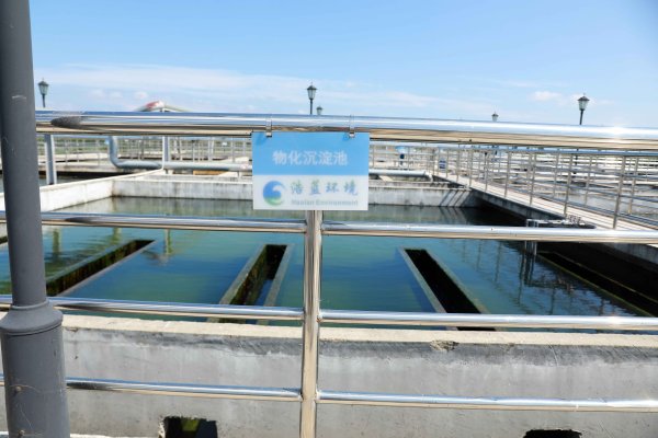  “水的重生：工業(yè)污水處理的未來(lái)”