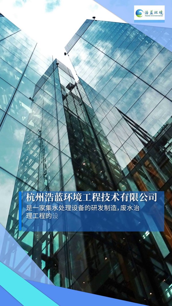 羽絨廢水處理工藝