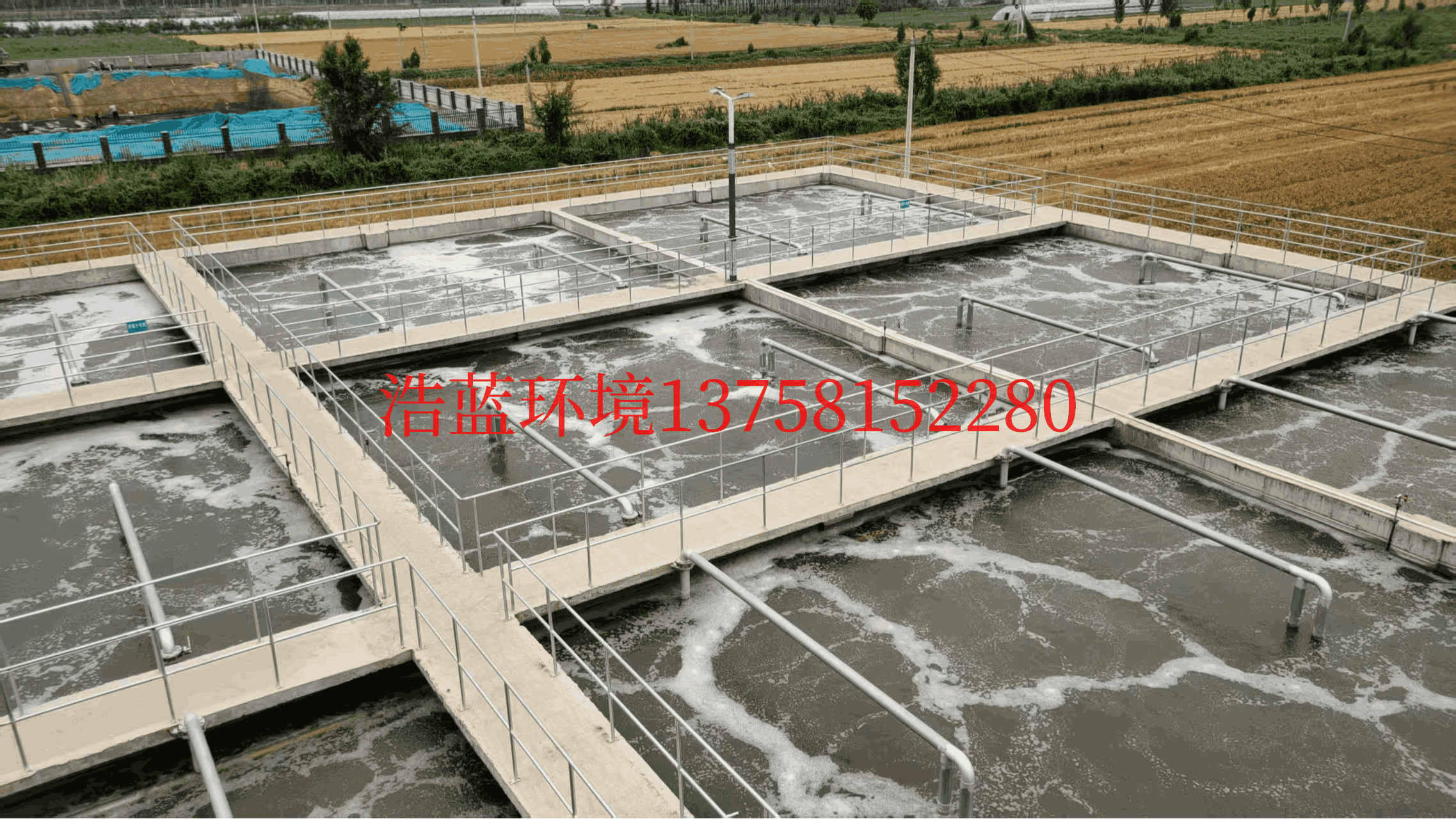 浩藍(lán)環(huán)境工業(yè)污水處理公司