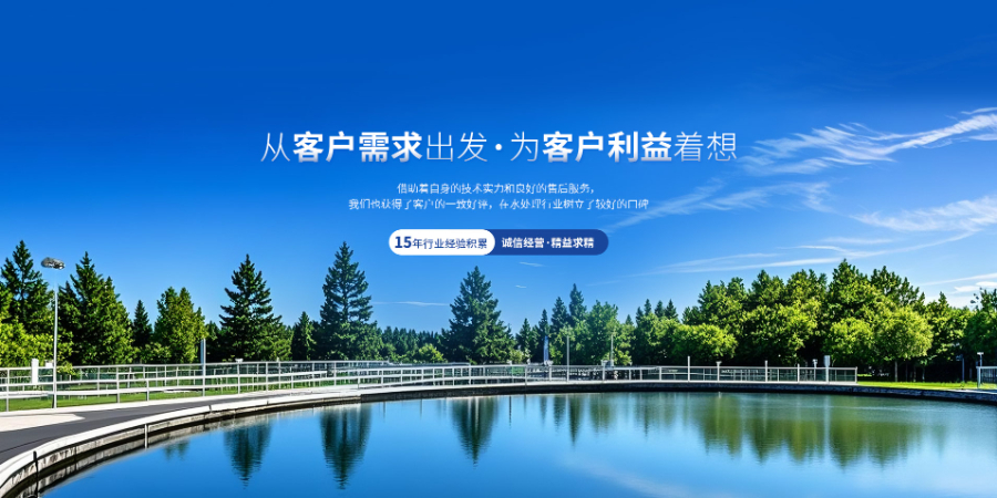 浙江聚酯化纖污水處理推薦廠家