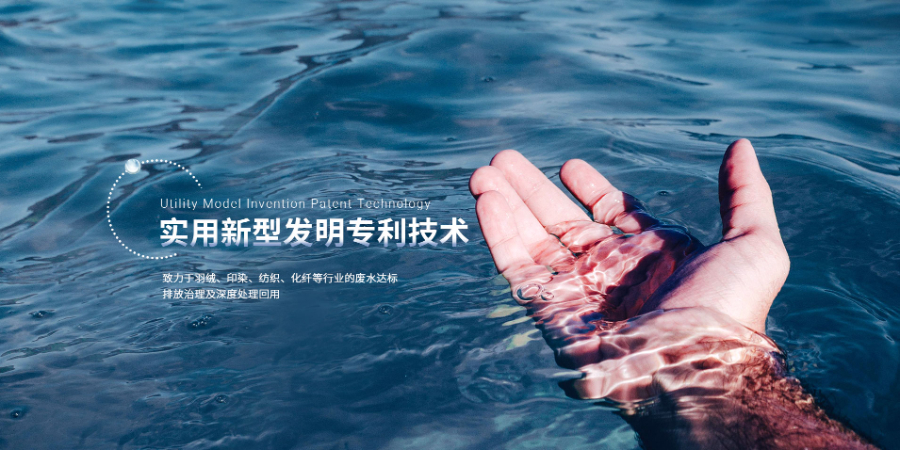 西藏化纖污水處理 杭州浩藍環(huán)境工程技術供應