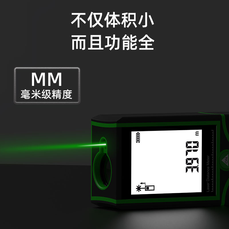 GS16-绿光（室外版）