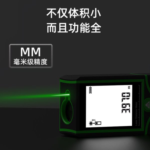 GS16-绿光（室外版）