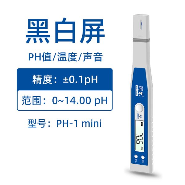 PH计系列