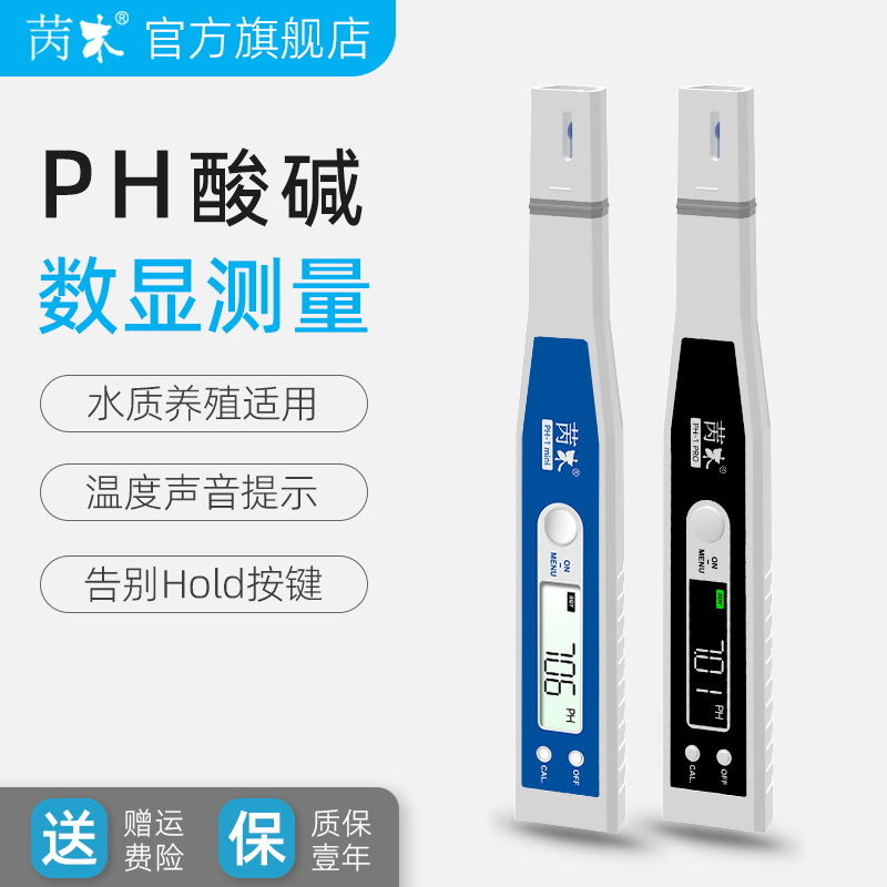 惊爆！这款神器让水质监测秒变简单，健康生活一键搞定！