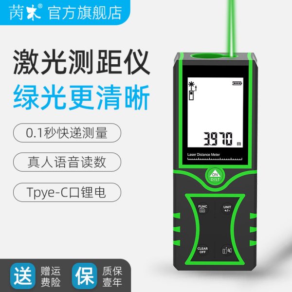 GS16-绿光（室外版）