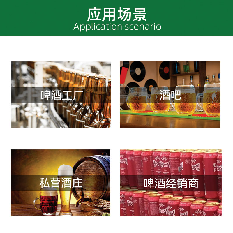 啤酒浓度计系列