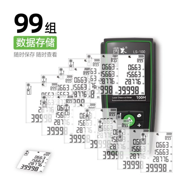GS6-绿光（室外版）