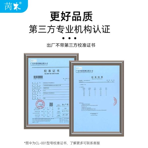 次氯酸测试仪系列