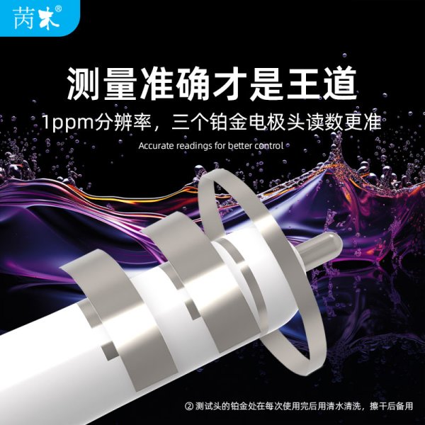 次氯酸钠测试仪系列