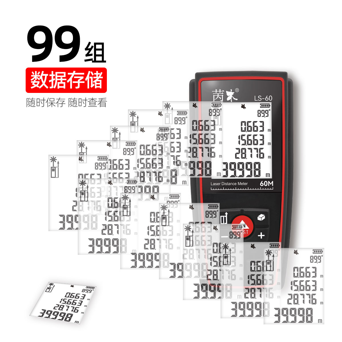 GS6-红光（室内版）