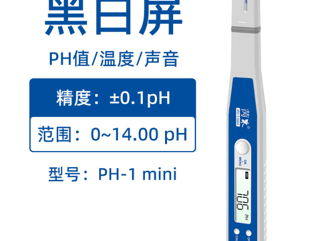 測量PH計誠信合作 來電咨詢 東莞市盛山電子科技供應
