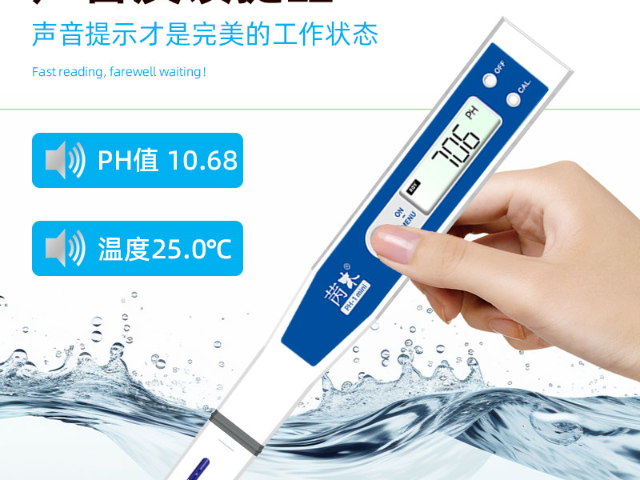 浙江PH計使用方法,PH計