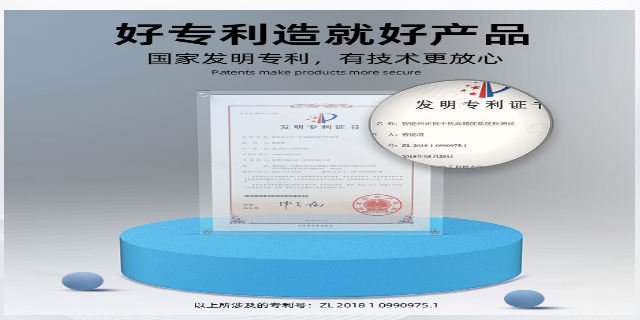 浙江鹽度計(jì)常見問題 值得信賴 東莞市盛山電子科技供應(yīng)