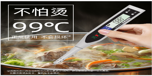 有哪些鹽度計(jì)銷售價(jià)格 誠(chéng)信為本 東莞市盛山電子科技供應(yīng)