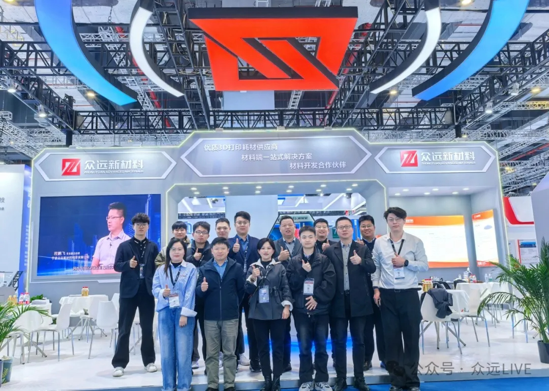 TCT ASIA 2025众远新材料完收官_宁波众远新材料科技有限公司