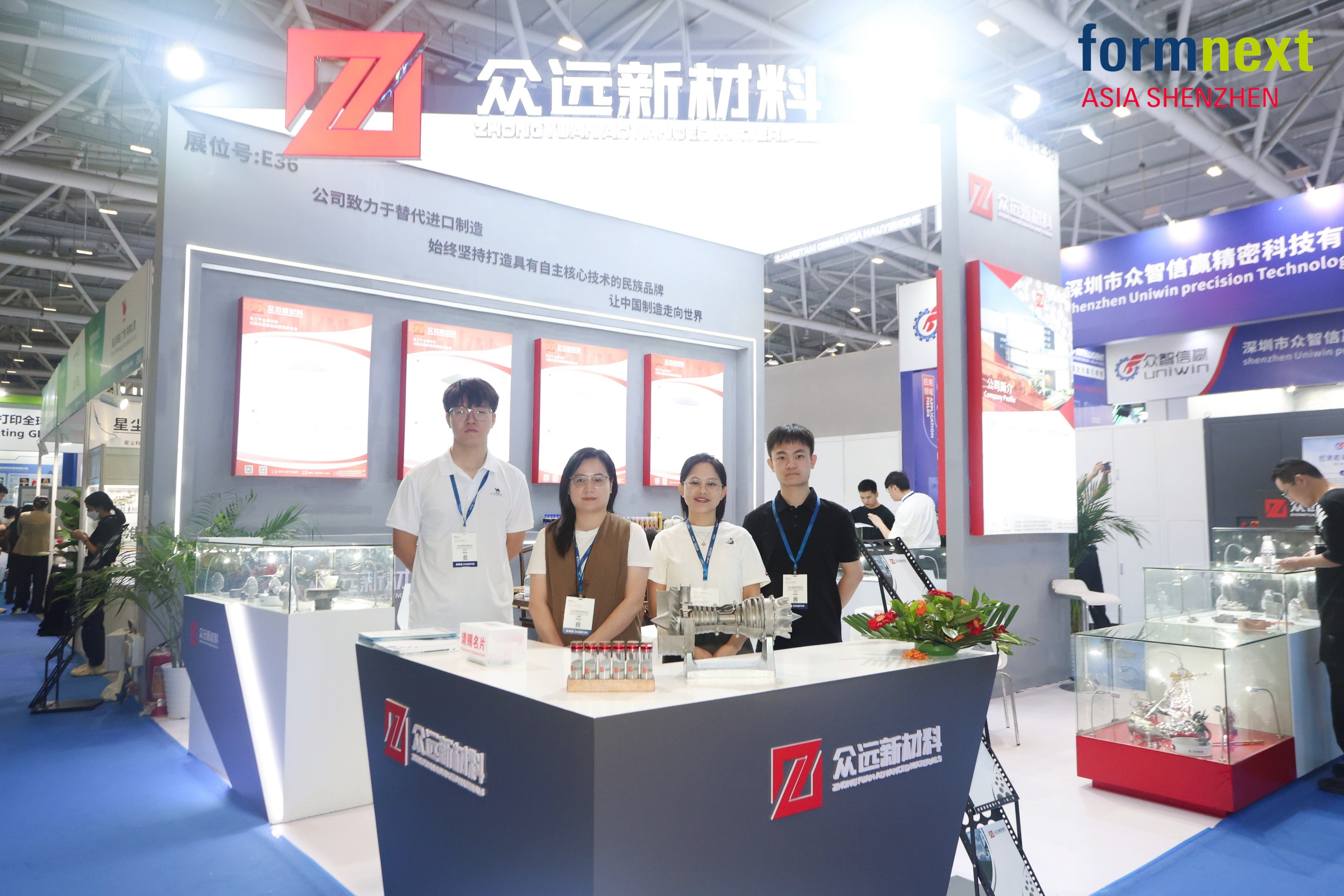 Formnext深圳展l威斯尼斯ww888棋牌新材料创新金属粉末 赋能多领域增材制造应用