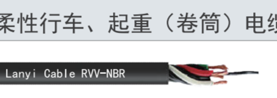 揚州進口卷筒電纜耐油 纜逸線纜科技供應(yīng)