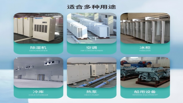 广西使用便捷制冷剂哪家好 广州中裕能源科技供应
