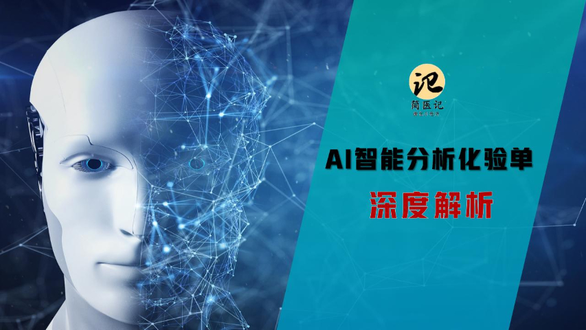 甲状腺疾病简医记下载入口,简医记