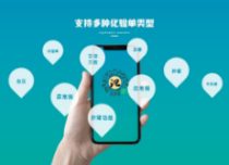 支持多種化驗單