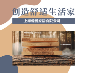 饰面板材系统