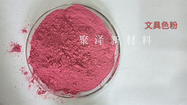 昆山吸塑色粉 昆山聚澤新材料科技供應
