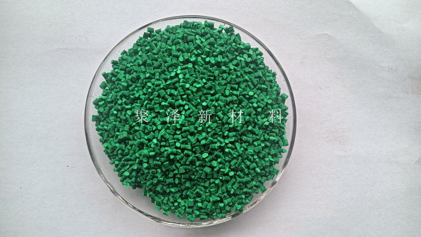 江苏功能母粒定制采购 昆山聚泽新材料科技供应