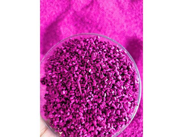 蘇州注塑件小家電母粒定制廠家,色母粒