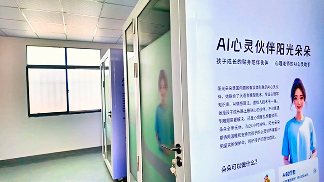 蔡甸區(qū)專注力提升家庭教育 宇凰心學(xué)科技湖北供應(yīng)