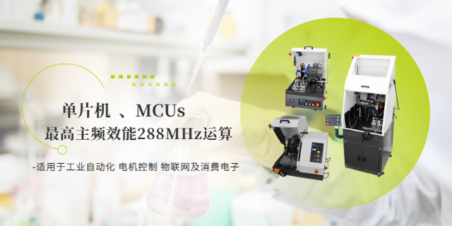 AT32F415RBT7-7雅特力MCU,雅特力