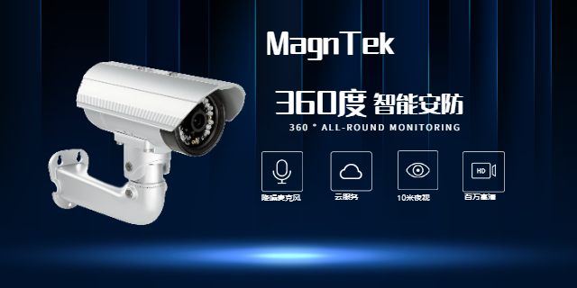 全新原装MT1322A 深圳市亿华智能技术供应;