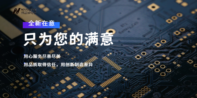 NSP1833全新原裝 深圳市億華智能技術(shù)供應