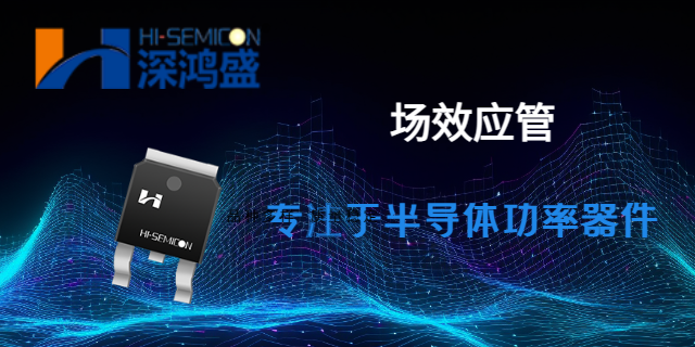 SFP6005T深鴻盛 深圳市億華智能技術(shù)供應(yīng)