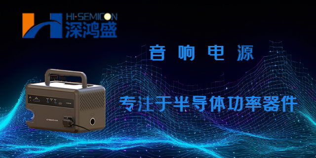 SFN6004T5MOS代理商 深圳市億華智能技術(shù)供應(yīng)
