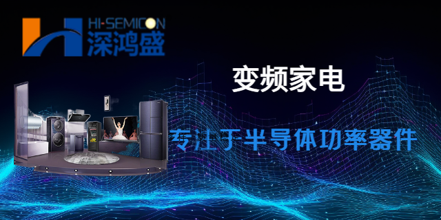 SFP110N55MOS代理商 深圳市億華智能技術(shù)供應(yīng)
