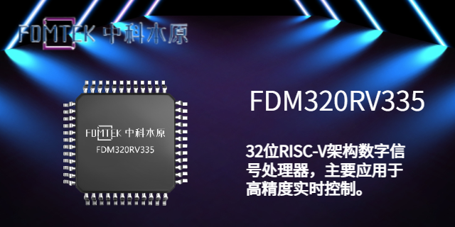FDM32RV0049E-PQN56
