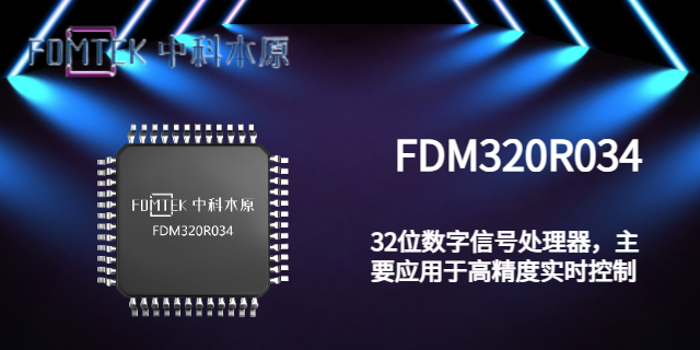 一級(jí)代理FDM32RV0039E-PQ64