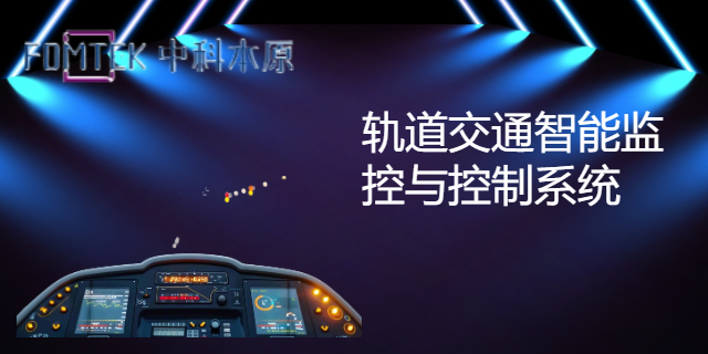 代理商FDM320RVP650E-PQ176 深圳市億華智能技術供應