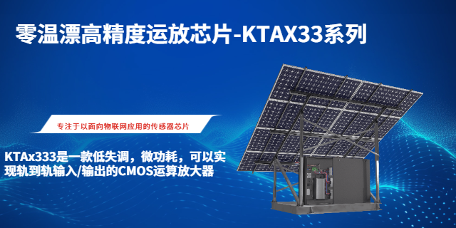 KTH1711SH-TO3現(xiàn)貨 深圳市億華智能技術(shù)供應(yīng)