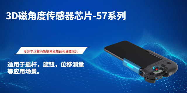 KTM1331TE-TO3供應(yīng)商 深圳市億華智能技術(shù)供應(yīng)