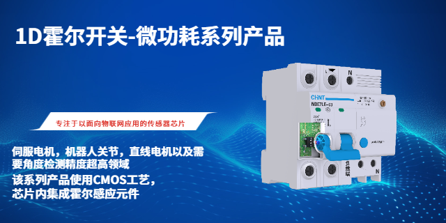 KTH1501SL-ST3
（符合Q100）高精度 深圳市億華智能技術(shù)供應(yīng)