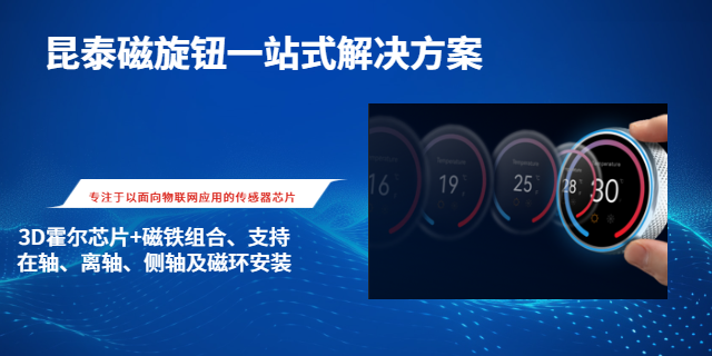 KTH1711SH-ST3封裝尺寸 深圳市億華智能技術(shù)供應(yīng)