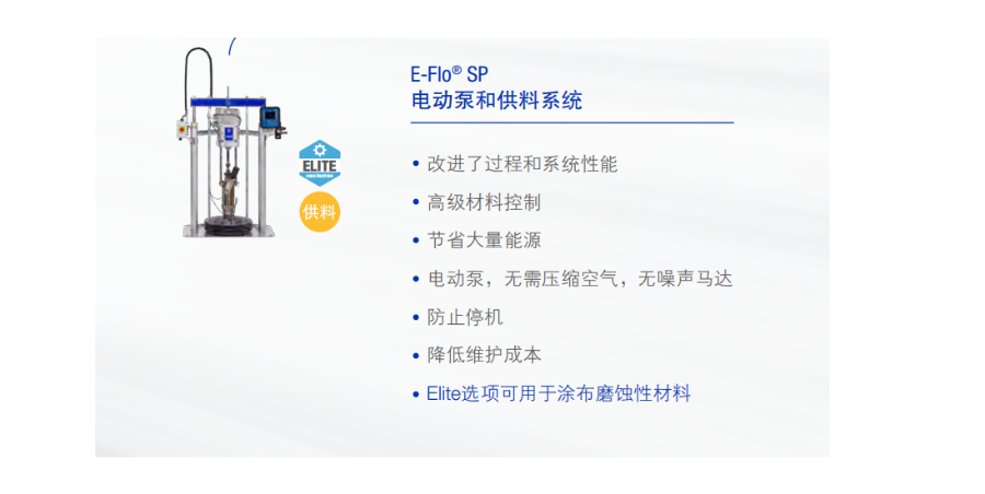 海南供料泵GRACO供料系統(tǒng)品牌 微德鑫供應(yīng)