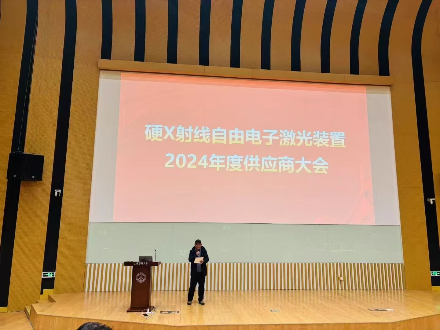 拓展科技榮膺硬X射線自由電子激光裝置2024“項目年度設備研